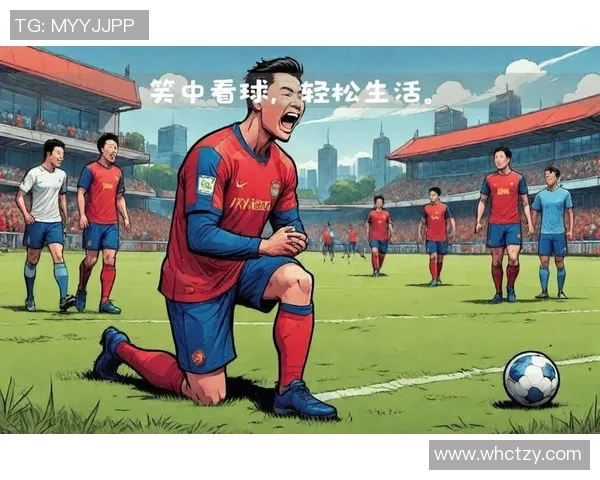 足球明星搞笑比赛精彩瞬间大集合让你捧腹大笑的趣味时刻回顾